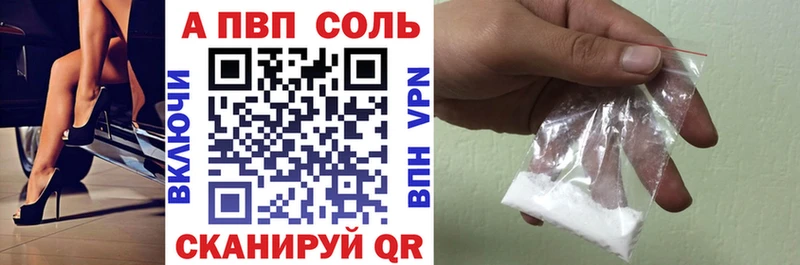 Alpha PVP СК КРИС  Сердобск 
