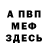 Метадон мёд Daniel Sg