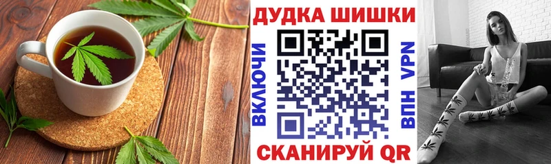 Еда ТГК марихуана mega ТОР Сердобск