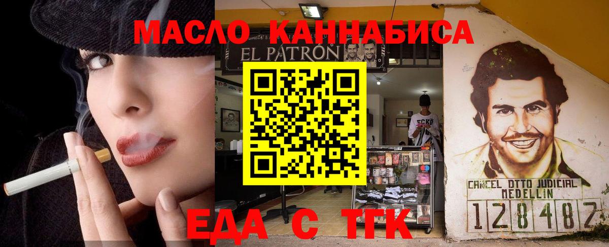 Cannafood марихуана  Вход с VPN  Сердобск 