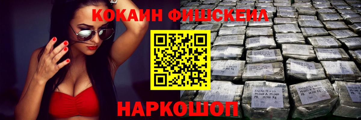 Сердобск  КОКАИН Columbia  Вход с VPN 