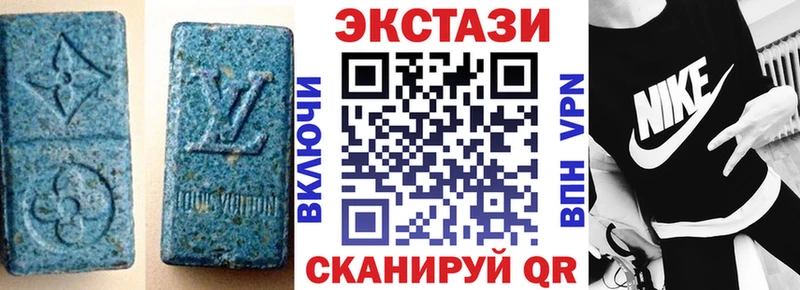 ЭКСТАЗИ 280 MDMA  закладка  Сердобск 