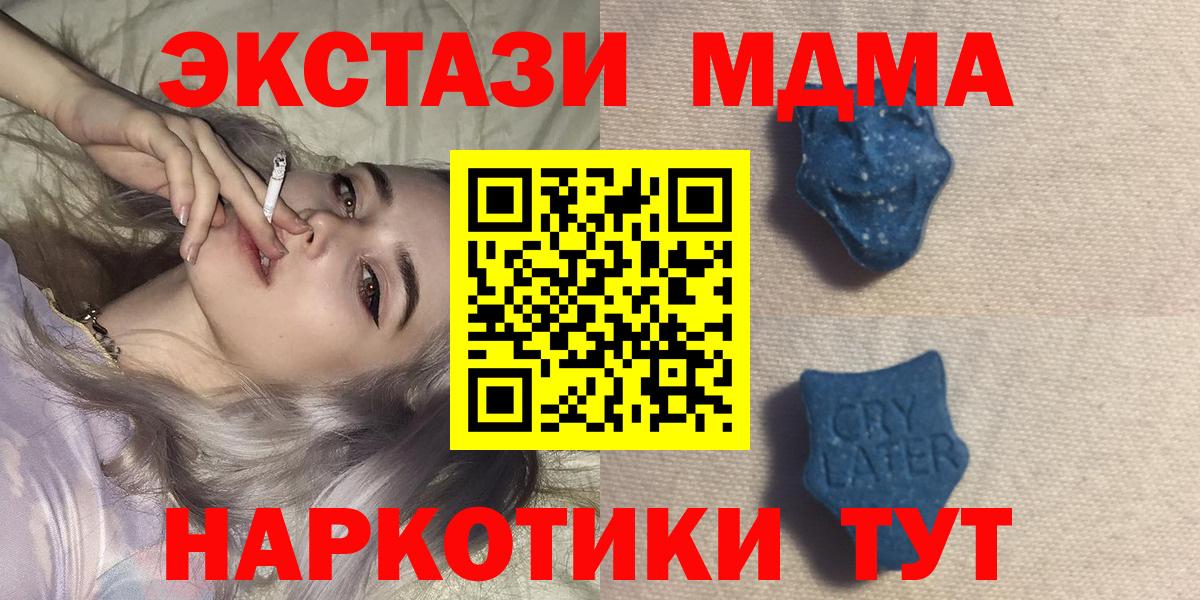 Экстази DUBAI Сердобск