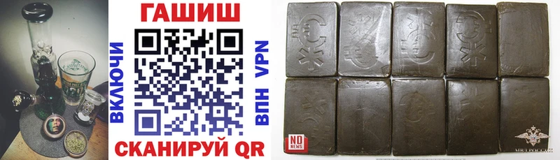 Гашиш Изолятор  Сердобск 