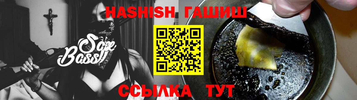ГАШИШ убойный  Вход с VPN  Сердобск 