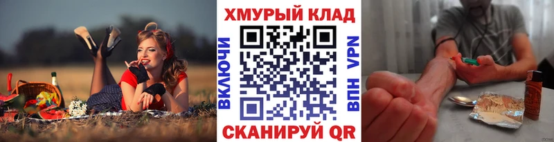 Героин герыч  хочу наркоту  Сердобск 