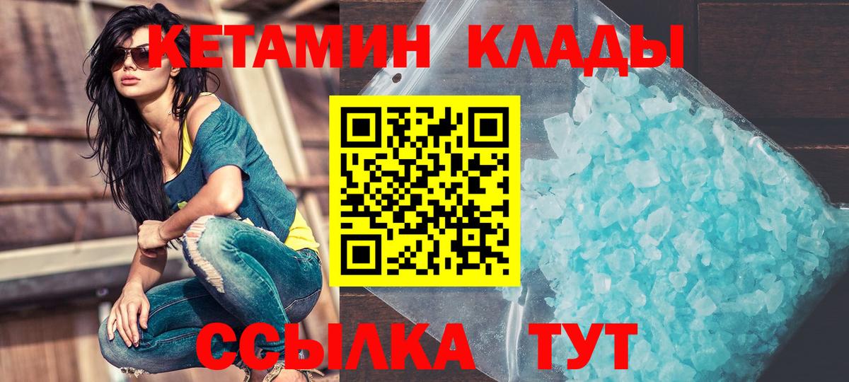 Сердобск  ГАШ  COCAIN  Вход с VPN  Меф  Мефедрон   Канабис 