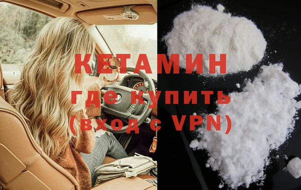 мефедрон VHQ Баксан