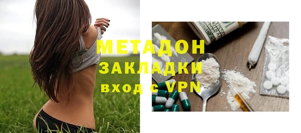 метамфетамин Балабаново