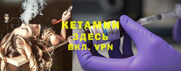 стафф Белокуриха