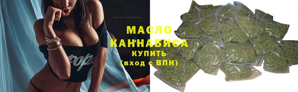 стафф Белокуриха