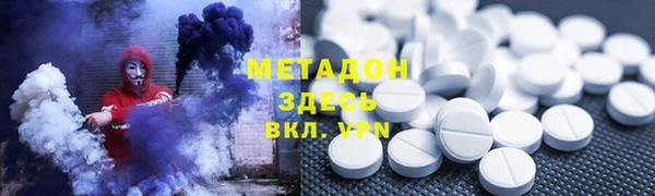 мефедрон VHQ Баксан