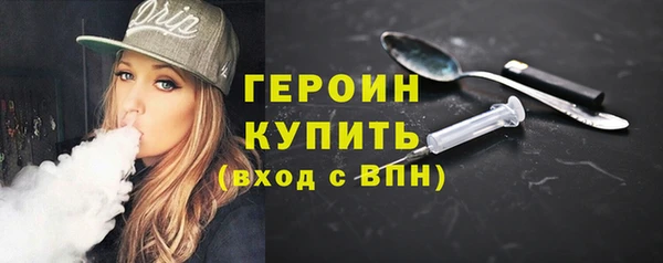 метамфетамин Балабаново