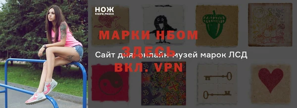 кокаин VHQ Балахна