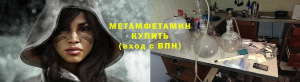 стаф Беломорск