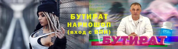 наркотики Белоозёрский