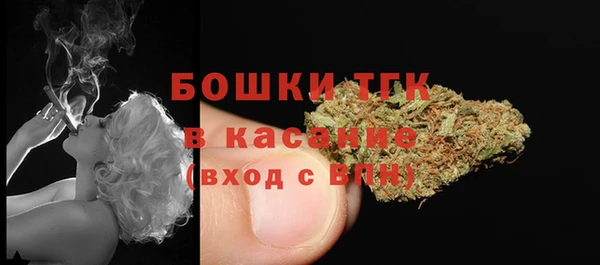 стафф Белокуриха