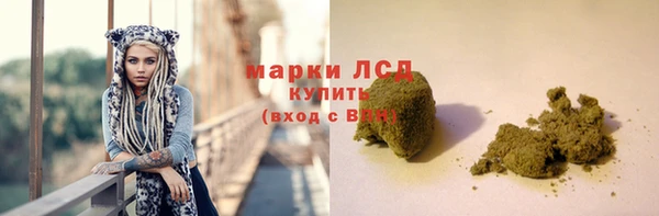 метамфетамин Балабаново