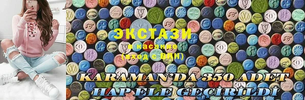 стаф Беломорск