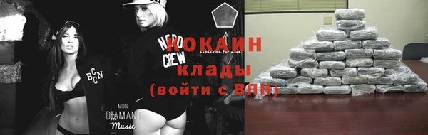 мефедрон VHQ Баксан