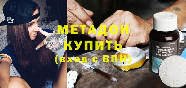 стафф Белокуриха