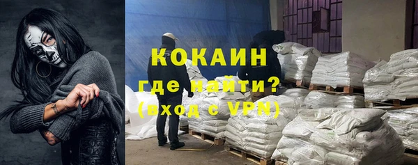 стаф Беломорск