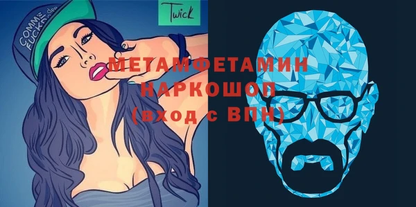 стафф Белокуриха