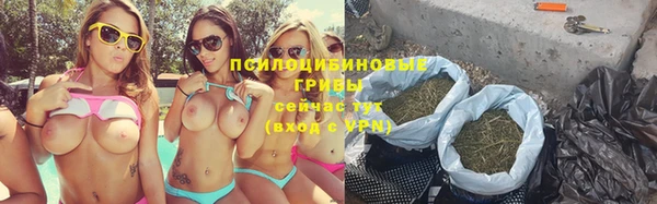 метамфетамин Балабаново