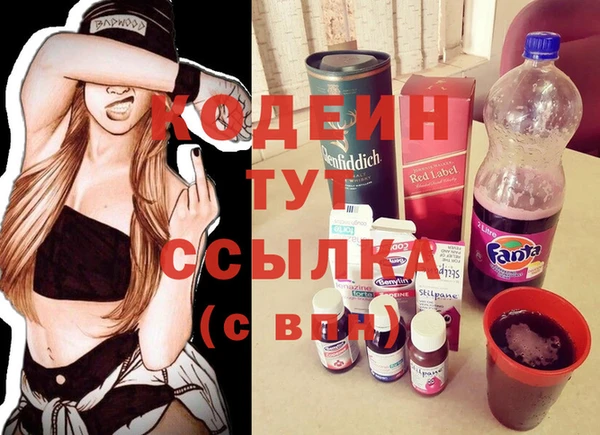 кокаин VHQ Балахна