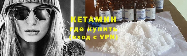 метамфетамин Балабаново