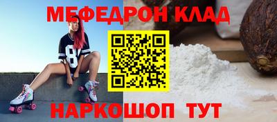 MESCALINE Жуковский