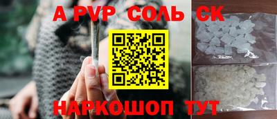 mdpv Заволжье