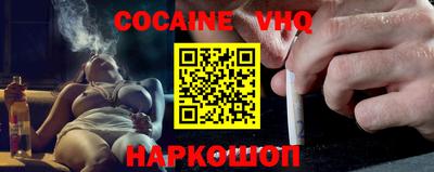 гашик Славянск-на-Кубани