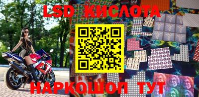 MESCALINE Жуковский