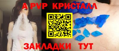 mdpv Заволжье