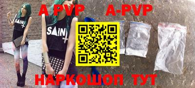apvp Заводоуковск
