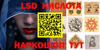 MESCALINE Жуковский
