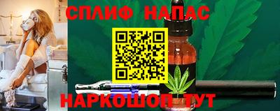 MESCALINE Жуковский