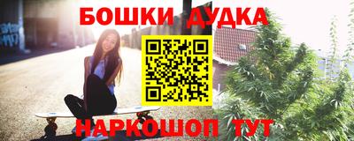 MESCALINE Жуковский