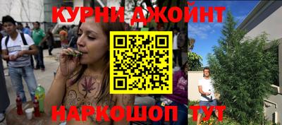 MESCALINE Жуковский