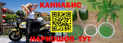 MESCALINE Жуковский