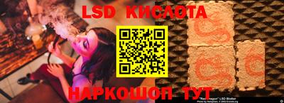 MESCALINE Жуковский