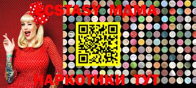 MESCALINE Жуковский