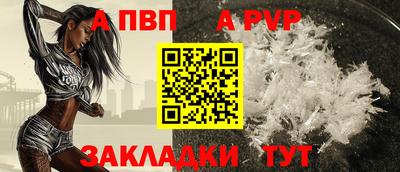 apvp Заводоуковск