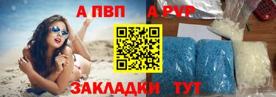apvp Заводоуковск