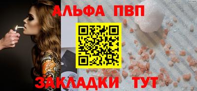 apvp Заводоуковск
