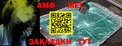 MESCALINE Жуковский
