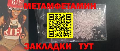 MESCALINE Жуковский