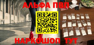 спиды Сланцы
