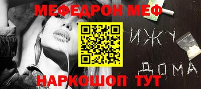 MESCALINE Жуковский